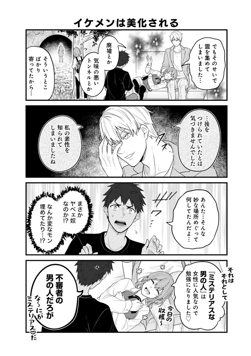 【3/5】