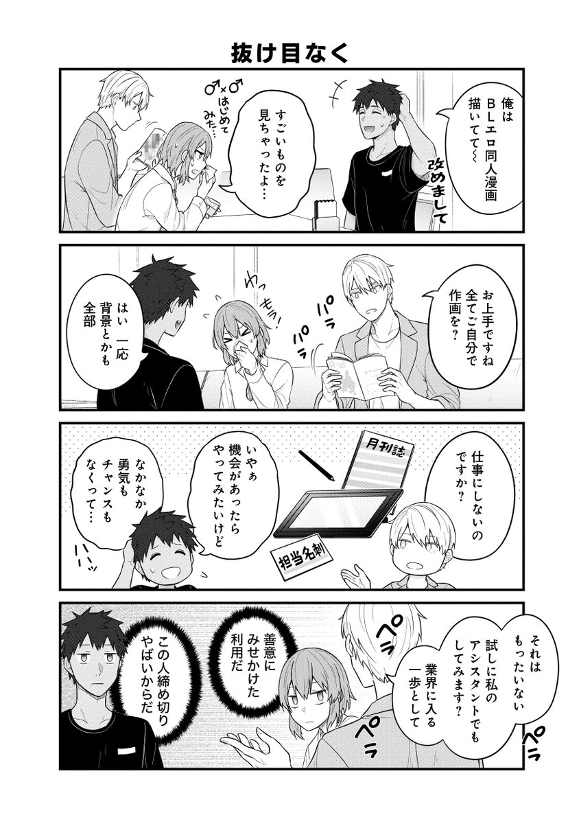 【5/5】