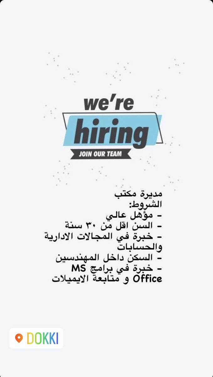 A F A N D I👨🏻‍✈️ ‏‎‎﮼افندي (@mohammedbakery) on Twitter photo 