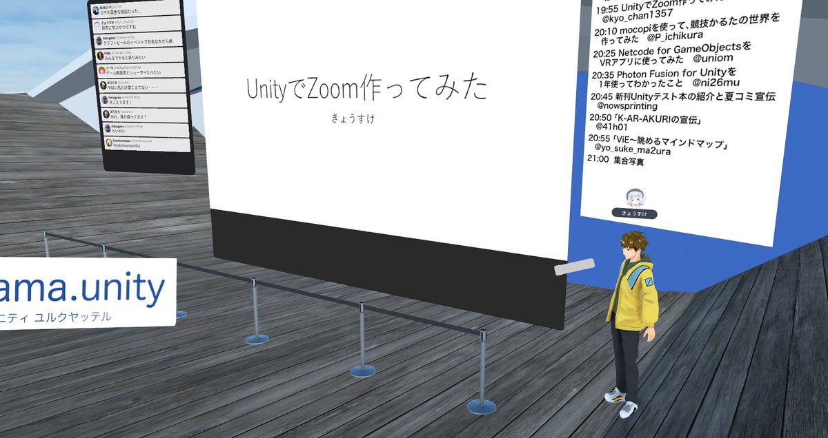 kyo_chan1357's tweet image. 発表しました (撮影：にー兄さん)
色々発表聞けて楽しかったです！
#cluster #yokohamaunity