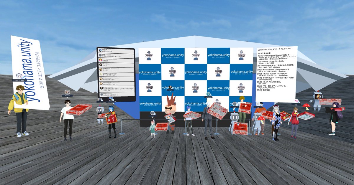 yokohama_unity's tweet image. yokohamaunity#12終了しました。次回は冬かわかりませんがオフライン実現できるように頑張ります。会場候補あればこっそり教えてください＞＜
 #yokohamaunity