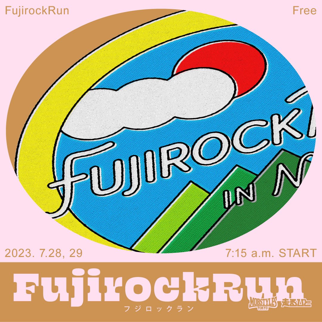 mobstyles_staff's tweet photo. FUJI ROCK FESTIVAL '23会場にて、
早朝ランニングイベント #フジロックラン '23 を7/28,29の2日間開催！
早朝の澄んだ空気のなか、ランで音楽を浴びる準備をして #フジロック を楽しみ尽くしましょう。
皆さまのご参加を待ちしております！

https://t.co/GUdppNTbwx

#fujirock #MOBSTYLES #走るひと https://t.co/egpaf3SMcp