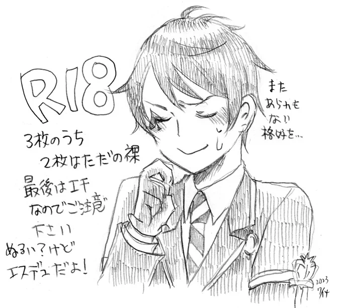 裸を描きたくなったので…
ただ全裸だけだとつまんないかな～と思って3枚めはエチまぁ、少しやらしいかもしれない
https://t.co/Gzy3vhuEZD 