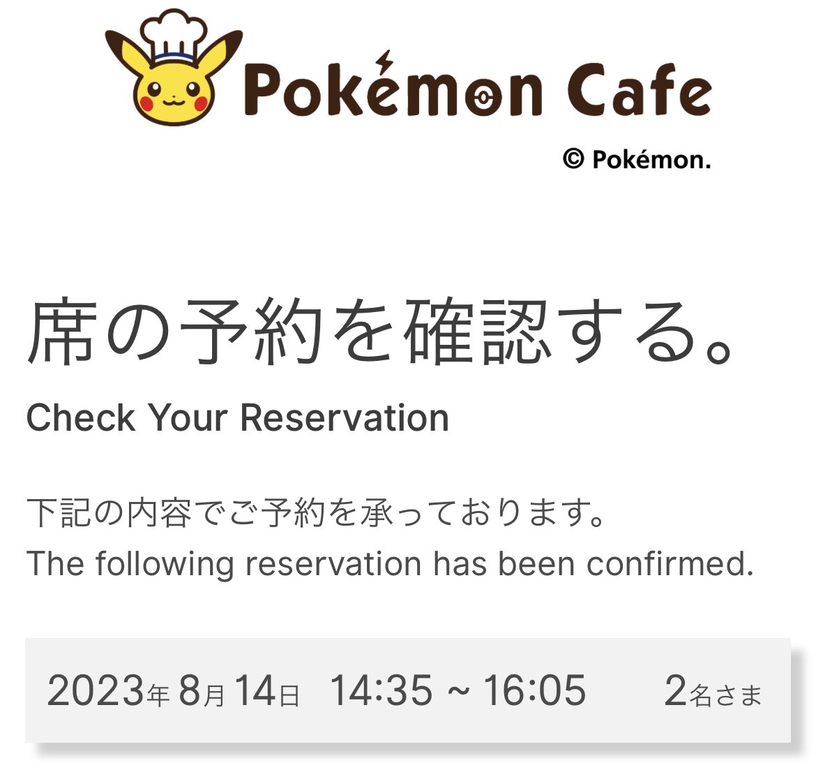 M_LesagePTCG's tweet image. Okay I’m actually crying 😭 Dancing Chef Pikachu here we come !