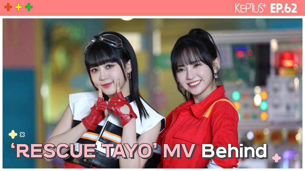 youtu.be/6VoKtYLCe0o | become a reliable pretty savior, who's afraid? 🚒 with 'rescue tayo', we have fun like a bunch of girls hero. even in this mv behind, we are increasingly convinced that rescue is the most fulfilling thing in this world! ꔛָ 🫧