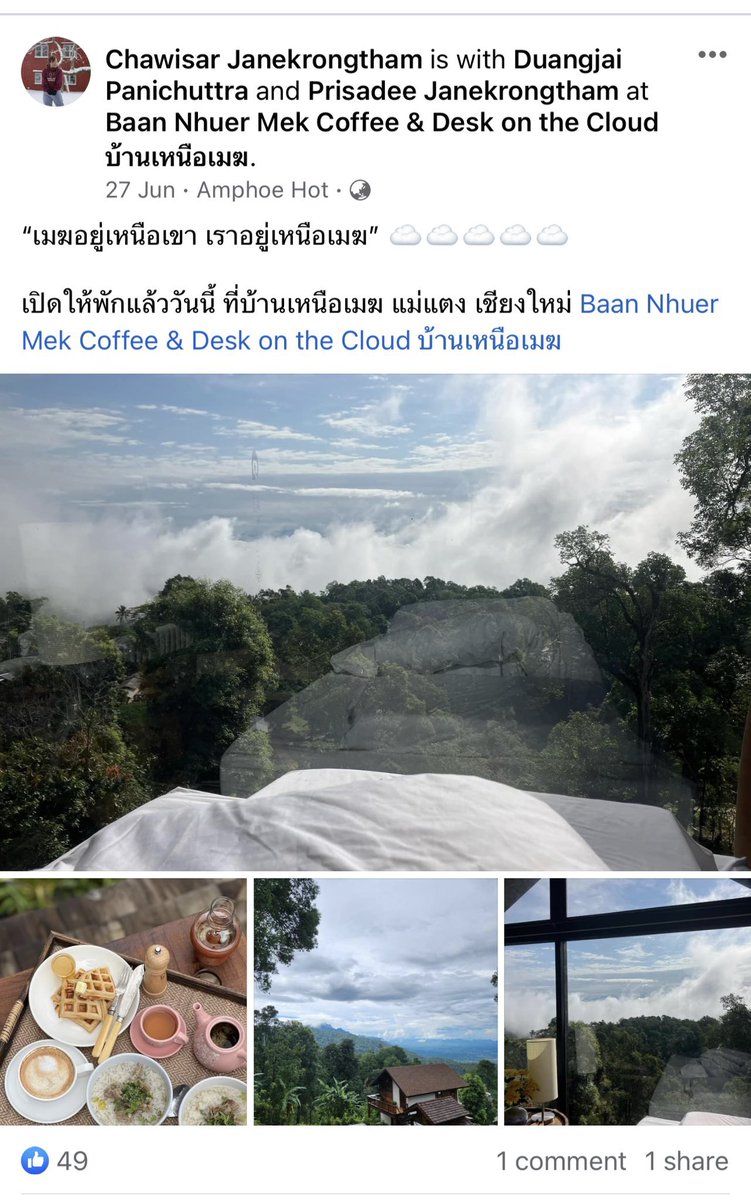 memory_ink's tweet photo. ล่าสุด "บ้านเหนือเมฆ" ธุรกิจของลูกหลานสว.ท่านหนึ่ง ถูกเปลี่ยนชื่อเป็น "บ้านเหนือ งดออกเสียง" เรียบร้อยแล้ว
#ธุรกิจสว https://t.co/VYen8lsvRs