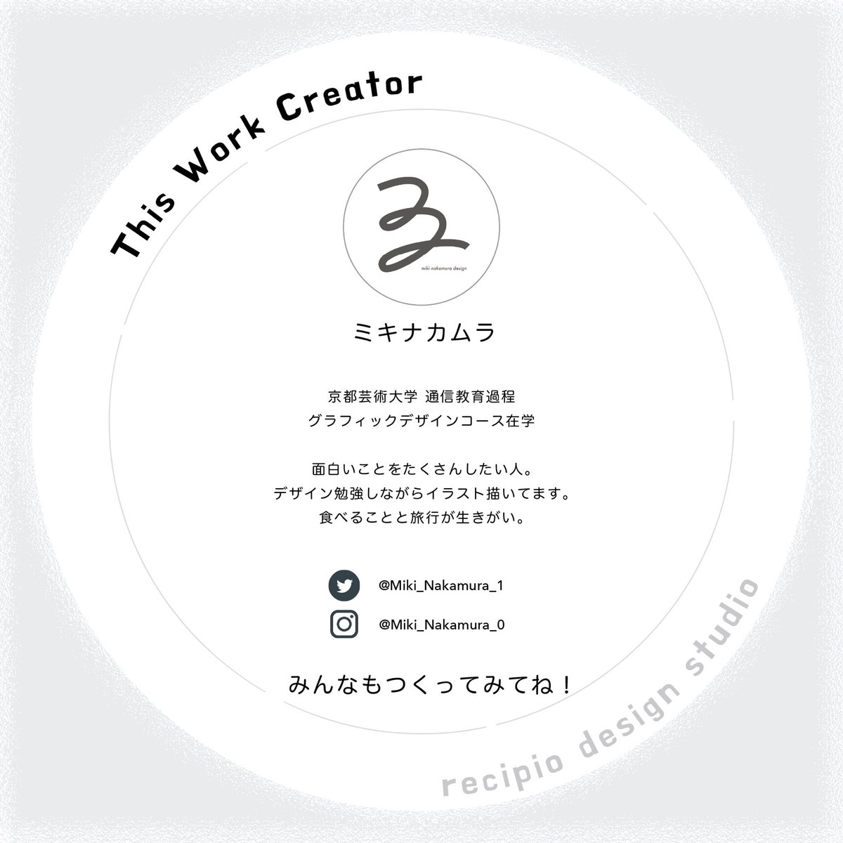 recipio_studio's tweet photo. 今作のポイント「ハーフトーングラデ」を紹介します！
ぜひみなさんも実験してみてねー！！！

(@Miki_Nakamura_1 )
#通信芸大生 #レキピオ #recipio https://t.co/RWHdYf9hGy