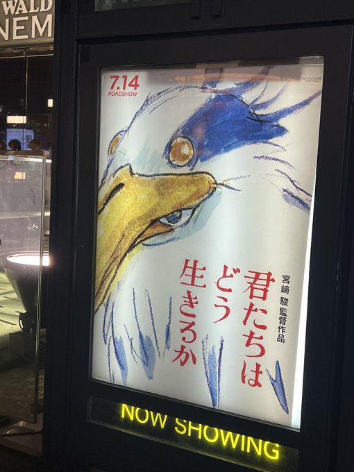 単純に面白い、面白くないでは語れないけど、劇場で見て良かったと言える作品だった。また見に行かねばなぁ🤔 