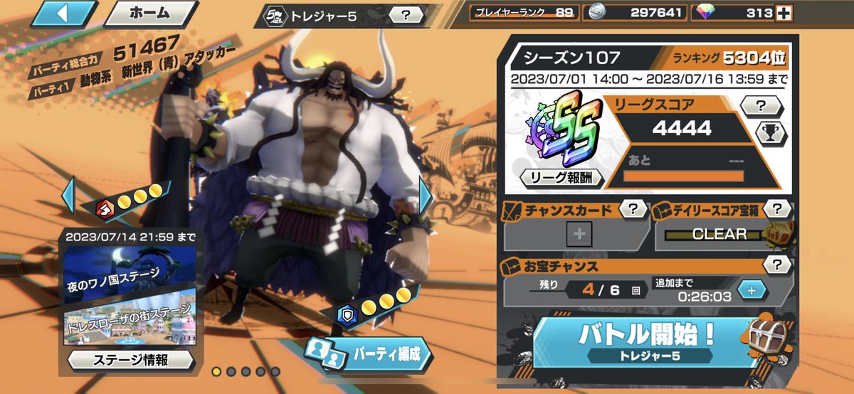 e3_qb's tweet photo. なんかスコア不吉なことになってるんやけど大丈夫？？
#バウンティラッシュ https://t.co/f8EuTFIhbz