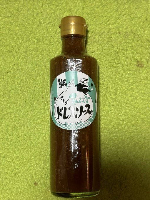 おすすめ】 青潮 下甑島 西道行 廃業 激レア 貴重 幻 希少 終売 酒