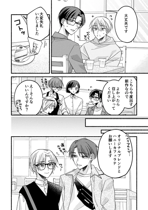 (2/3) 