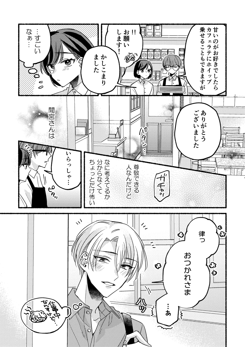 (2/3) 