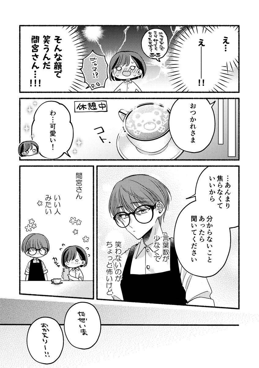 (2/3) 