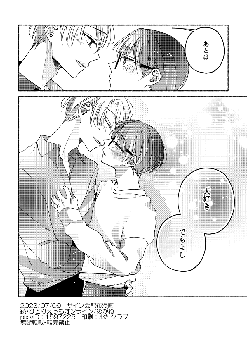 (3/3) 