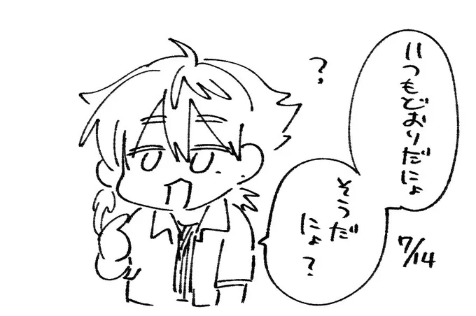 わかんないにょ