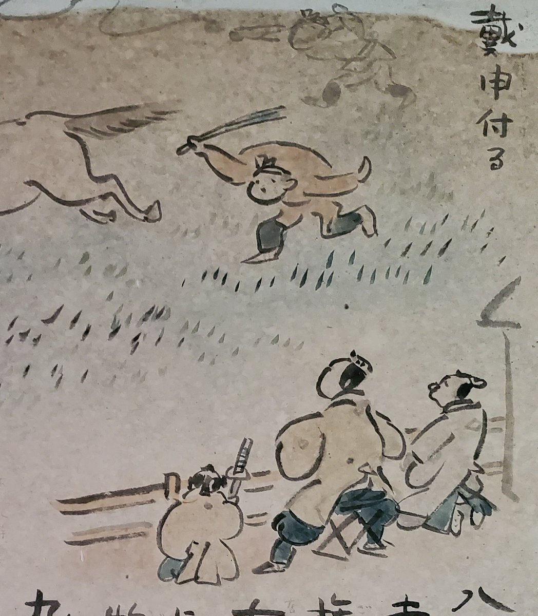 泊まった宿に飾ってあった、お殿様の湯治の様子の挿し絵がメチャクチャかわいかった 