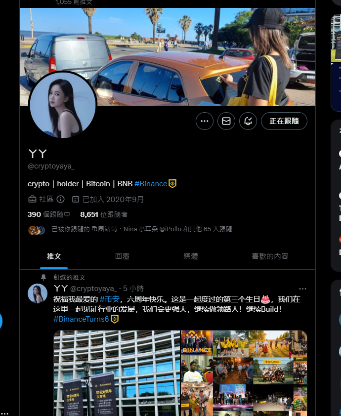 chaoli1976's tweet photo. @nancy_c813 @cryptoyaya_ 來啦 https://t.co/rduMaEakOW