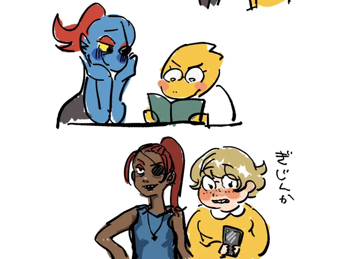 大好き#alphyne#undertale #undyne#alphys 