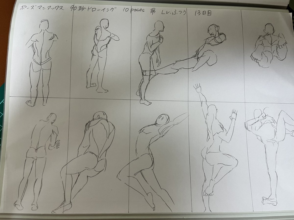 90秒もあるのに全体を描けない時がある

苦手なポーズだと何度も素体を見て確認してしまうから時間足りないのかな🤔

もっと描けるかなと思ってたけどうぬぼれてただけだった😅💦 