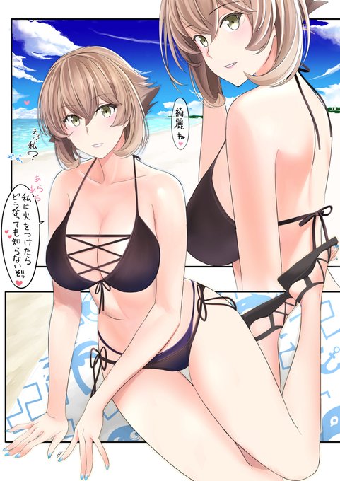 むっちゃんとビーチデート♬
水着姿を眺めましょう(*'ω`*)♬
#艦これ 