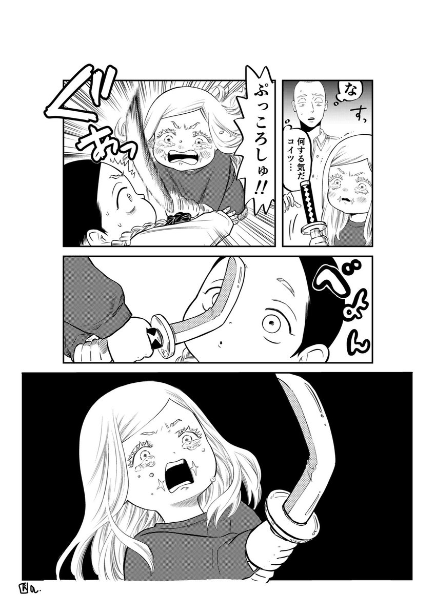 ちび蘭ちゃんをこうげきするちび三途 刀があればさいきょうです🐣