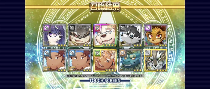 え"ッッッ!!??