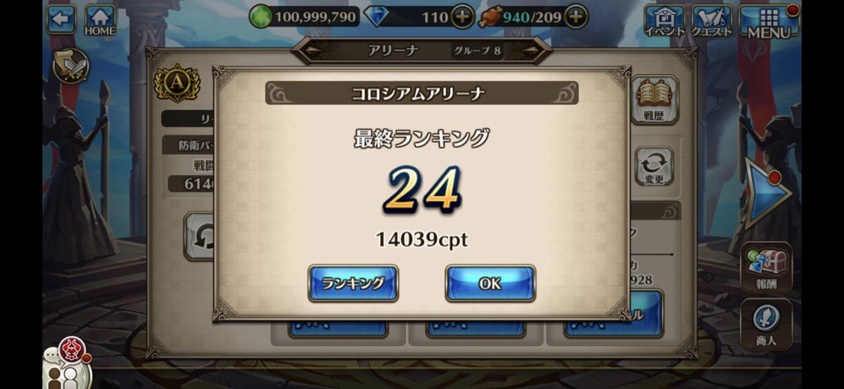 chocobo420's tweet photo. コロアリお疲れ様でした(*･ω･)*_ _)ﾍﾟｺﾘ
 #ヴァルコネ https://t.co/qFYhC9VqaZ