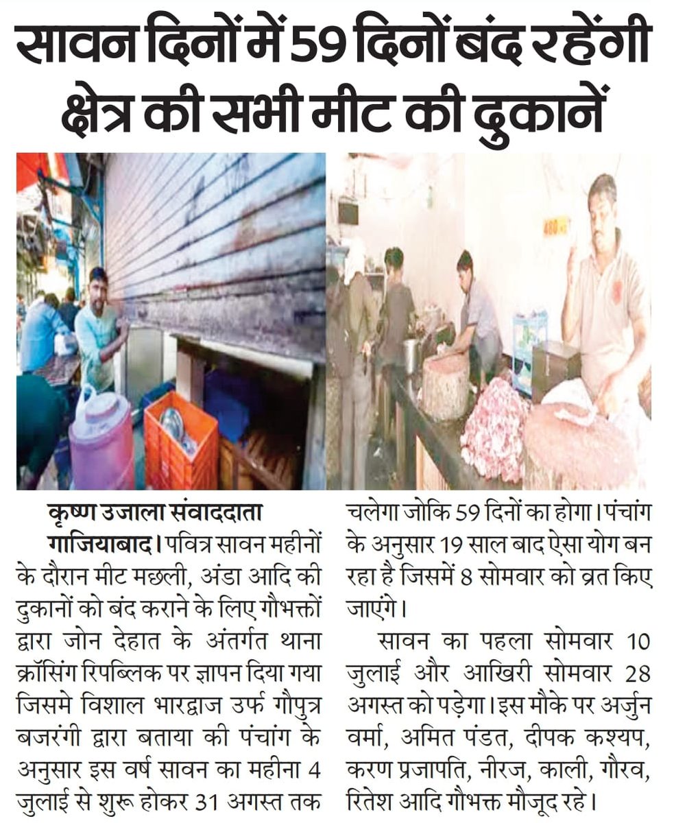 gauputragzb's tweet image. #shivratrispecial #savan #mahadev_har #bholenath #bholenathsabkesath #mahadev_shiv_shambo #shivshankar #shivratri2023 #गौमाता_राष्ट्रमाता