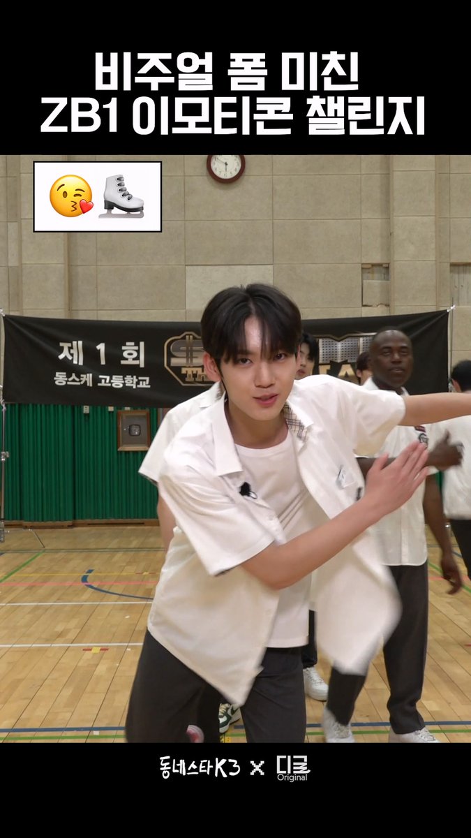 kstarsnextdoor's tweet photo. 내일 드디어 동스케 제베원 2부!
예고 쇼츠 보러가주쉴~?

https://t.co/0rmtQ0RgTO

#동네스타K #TheKStarNextDoor #ZB1 #제로베이스원 #김지웅 #장하오 #성한빈 #석매튜 #김태래 #리키 #김규빈 #박건욱 #한유진 https://t.co/JPtw4Pa0Yt