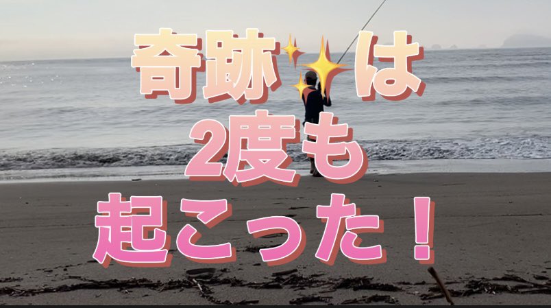 3ySBwfrmi4gcf5N's tweet photo. パッケージルアーでシーバスを釣れ!!第2弾 https://t.co/7RlFjqoj8T @YouTubeより毎度お疲れさんです🙇‍♂️💦新しい動画を配信致しましたm(_ _)m
時間のある時にでもご視聴宜しくお願い🙏致します🙇‍♂️💦🙏✨ https://t.co/jP2QV2NJrn