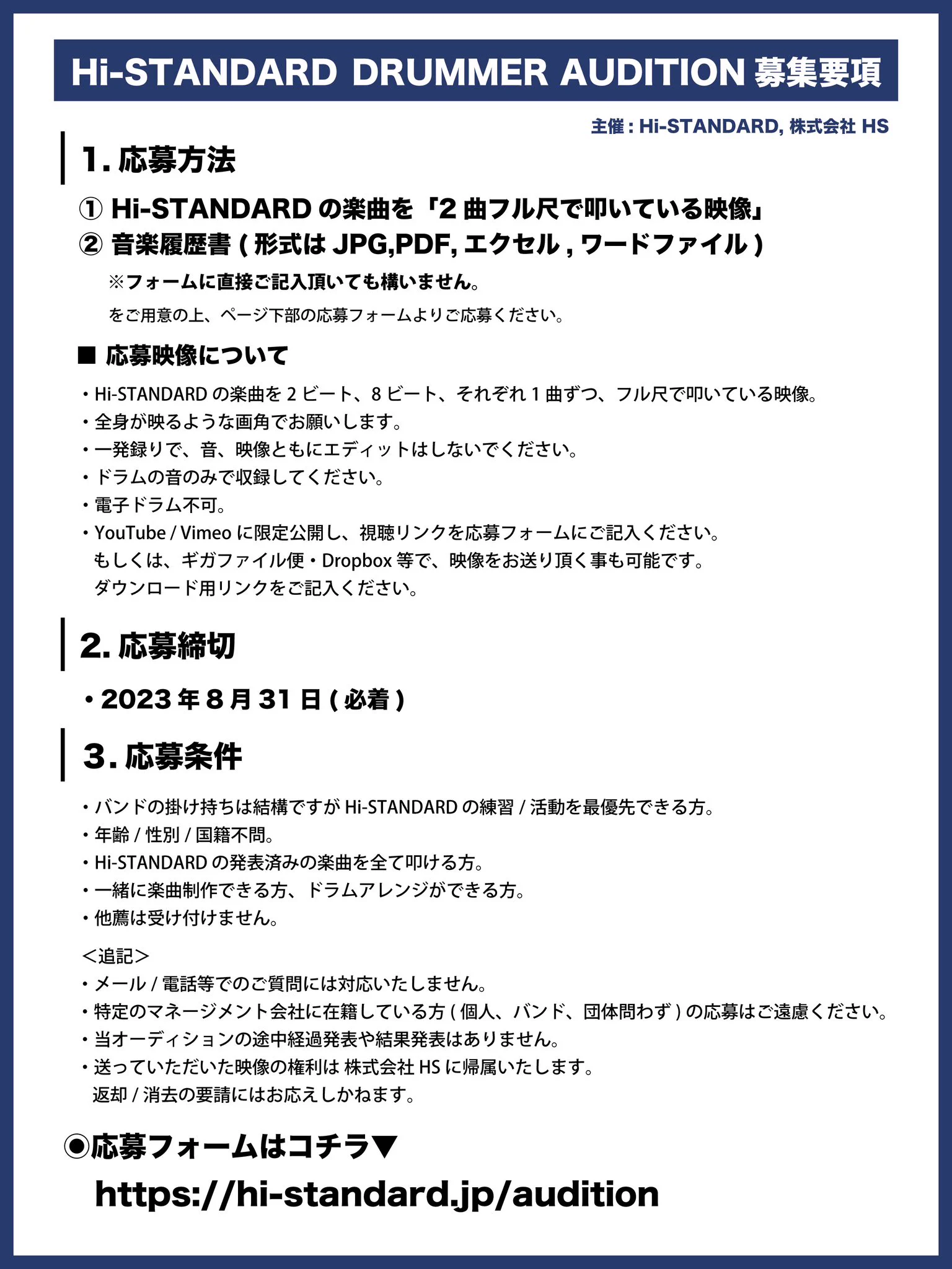 横山健 on X: 