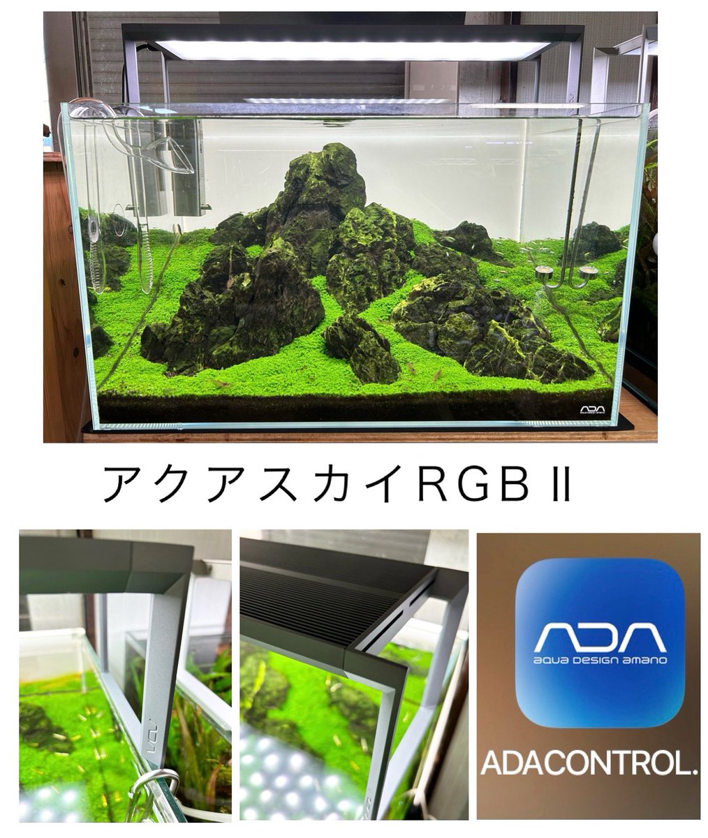 新発売になる｢アクアスカイRGBⅡ60｣展示分が入荷しました！ 今回から