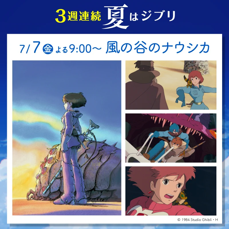 ローソン on X: 
