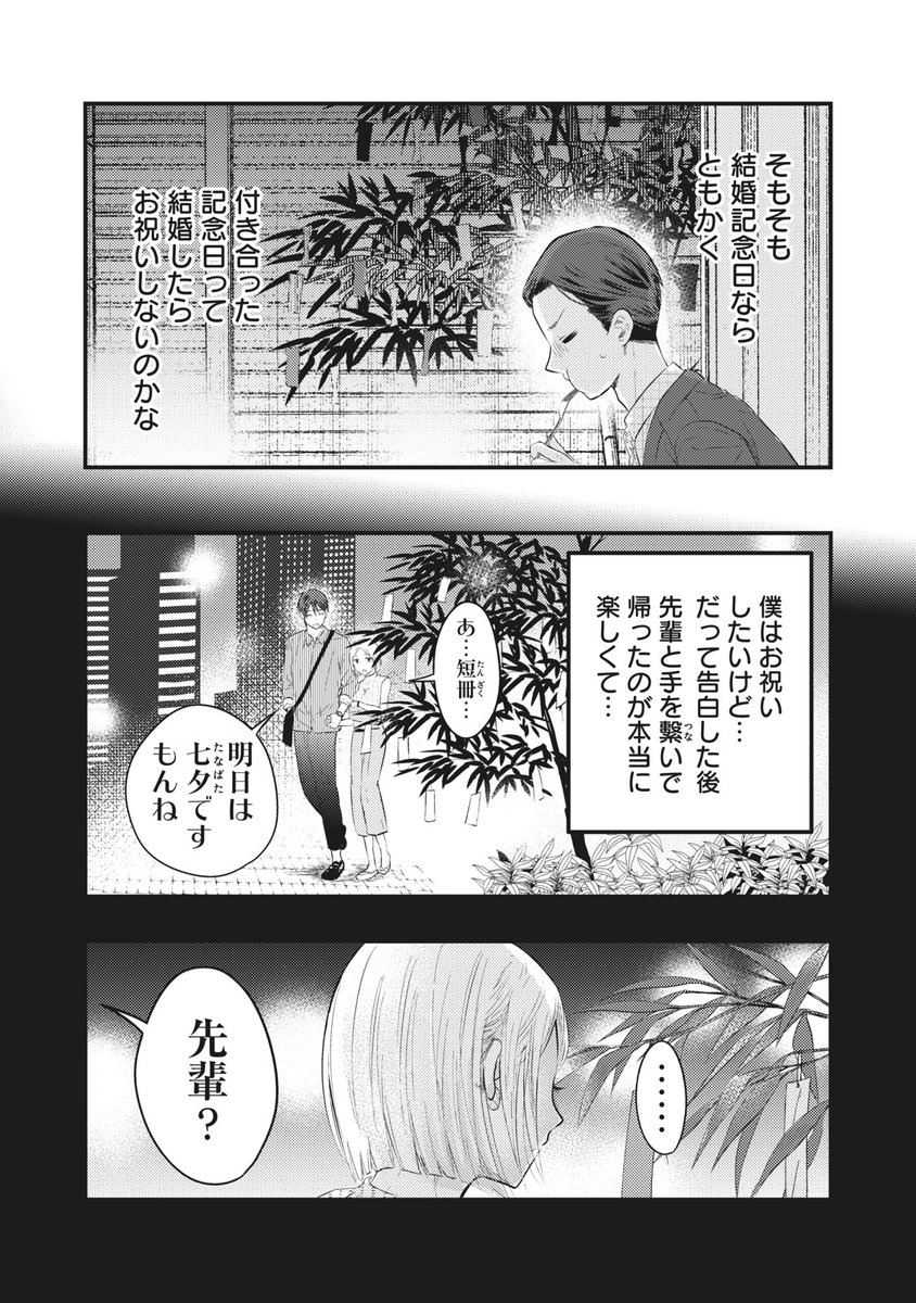 (2/4) 