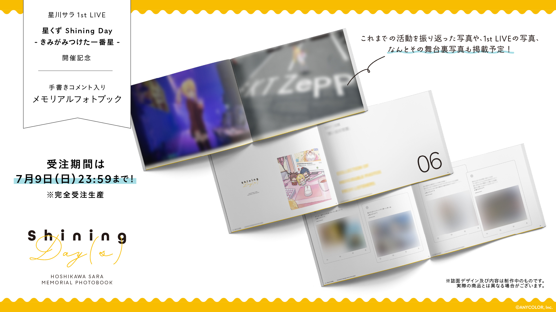 ワンマン スペシャルフォト スペフォ ワンマン スペシャルフォト スペフォ