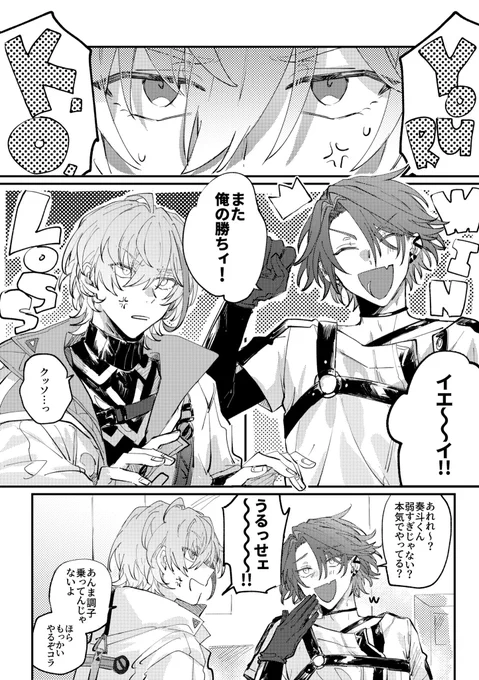 幻覚ぜふぃストファイ 