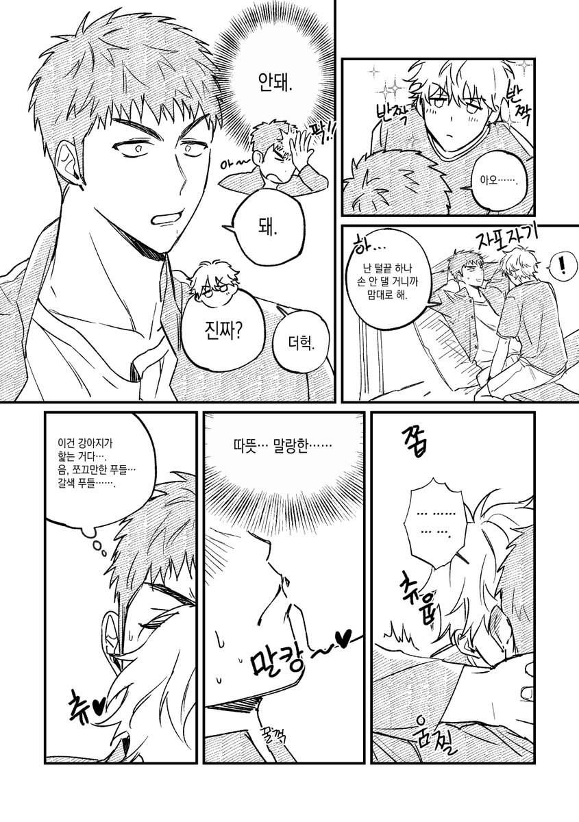Mekkeman's tweet photo. 중1고3 태섭대만 전에 그린거 이어서~
쇼섭이를 향한 약간의 모에적폐가 섞임.. https://t.co/6ybBpnWM94