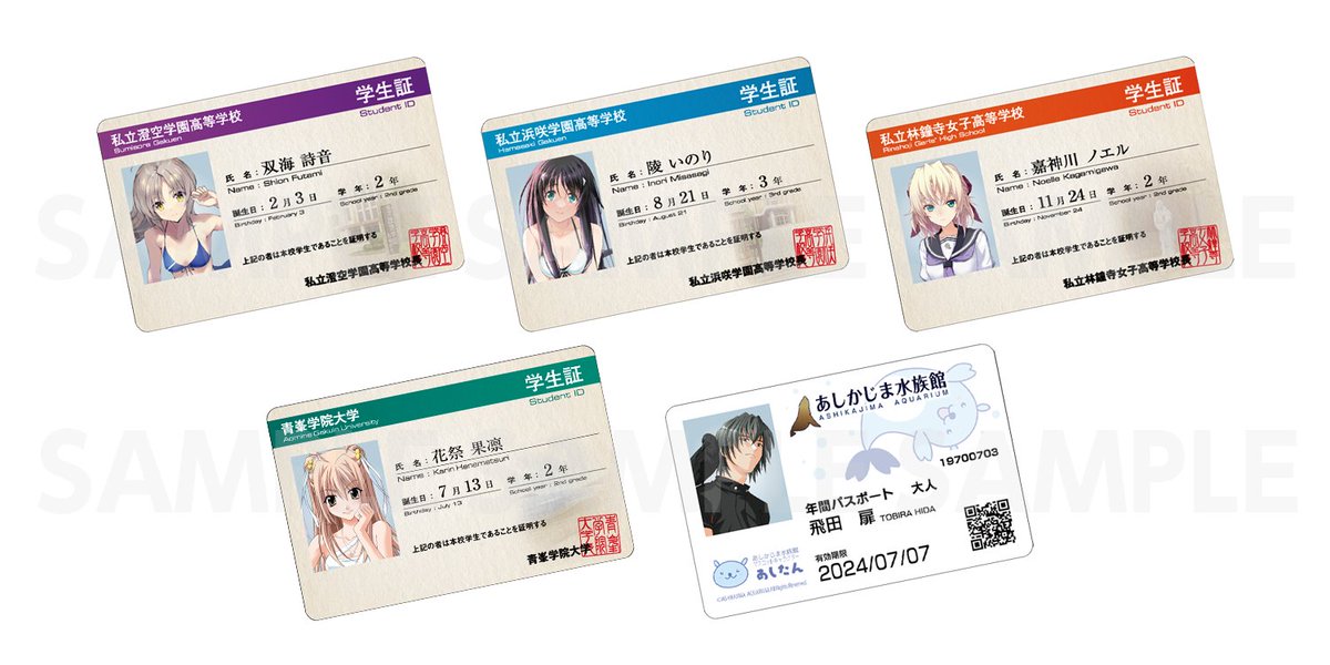 ✨「 #メモリーズオフ」くじ特典情報✨ 10回セットをお買い上げ
