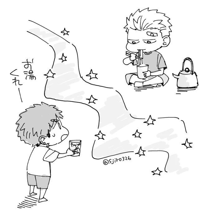 良き七夕の日をお過ごし下さい🌟 