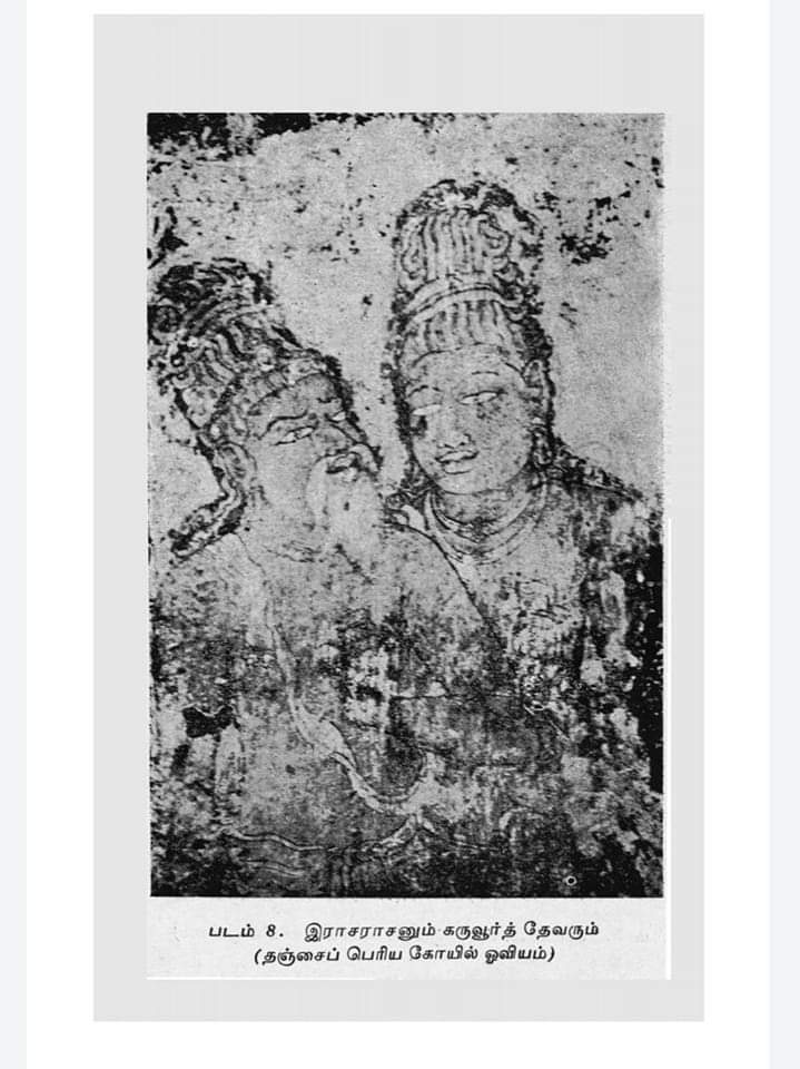 Kodumpurar's tweet photo. #ஸ்ரீ_இராஜராஜ_சோழ_தேவர் என்று உறுதிபடுத்தும் ஆவணம்

1) தகவல் அறியும் உரிமைச் சட்ட ஆவணம்
2) சென்னை பல்கலைக்கழக ஆவணம்
3) அண்ணாமலைப் பல்கலைக்கழக ஆவணம்
4) மாவட்ட ஆவண காப்பக ஆவணம்
5) தொல்லியல் துறை ஆவணம்
6) தமிழ்நாடு பாடநூல் கழக நிறுவனத்தின் ஆவணம்

#நிர்வாக_குழு
#கள்ளர்_படைப்பற்று https://t.co/zSin5daHui