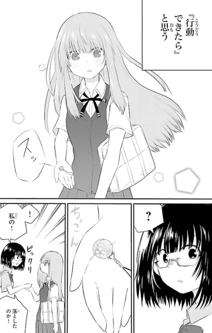 (2/3)