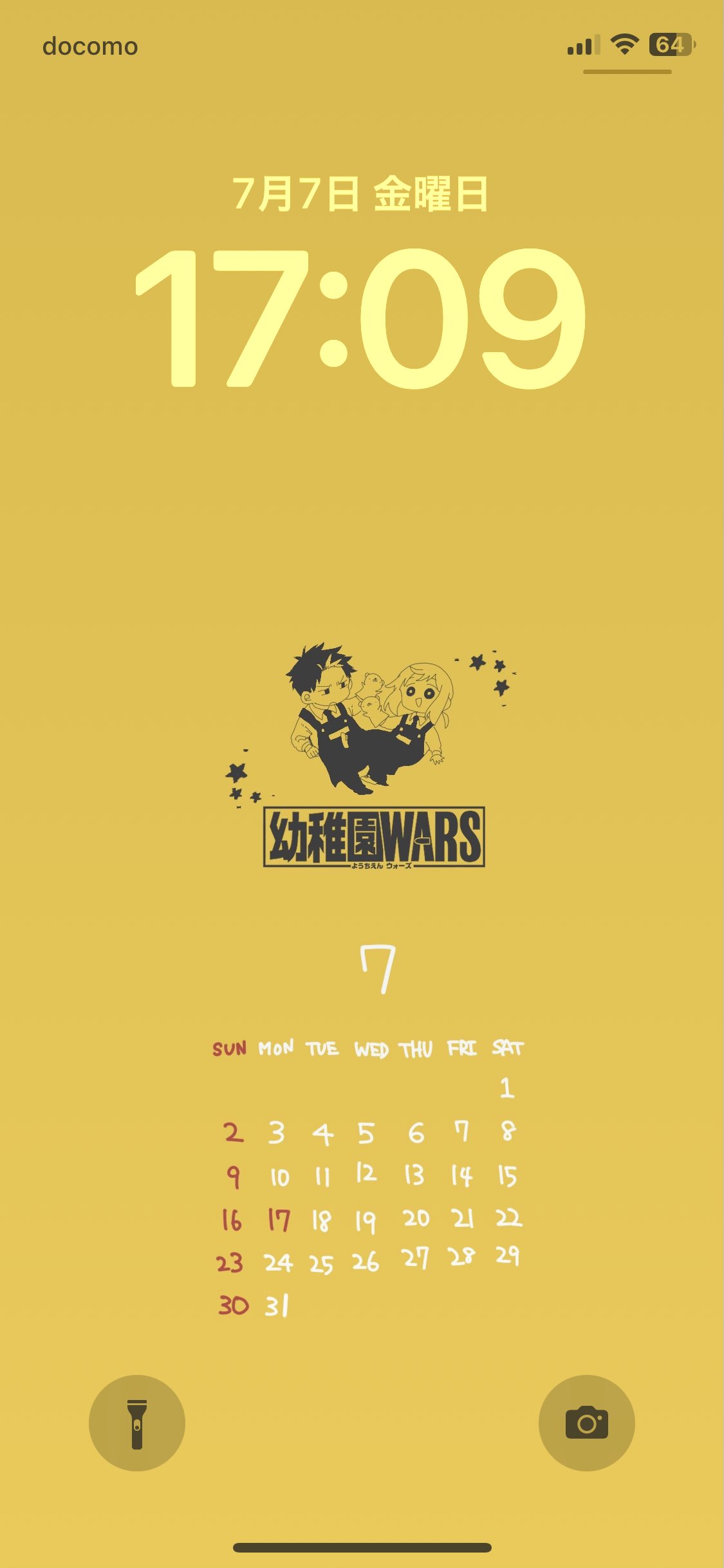 千葉侑生@幼稚園WARS on X: 