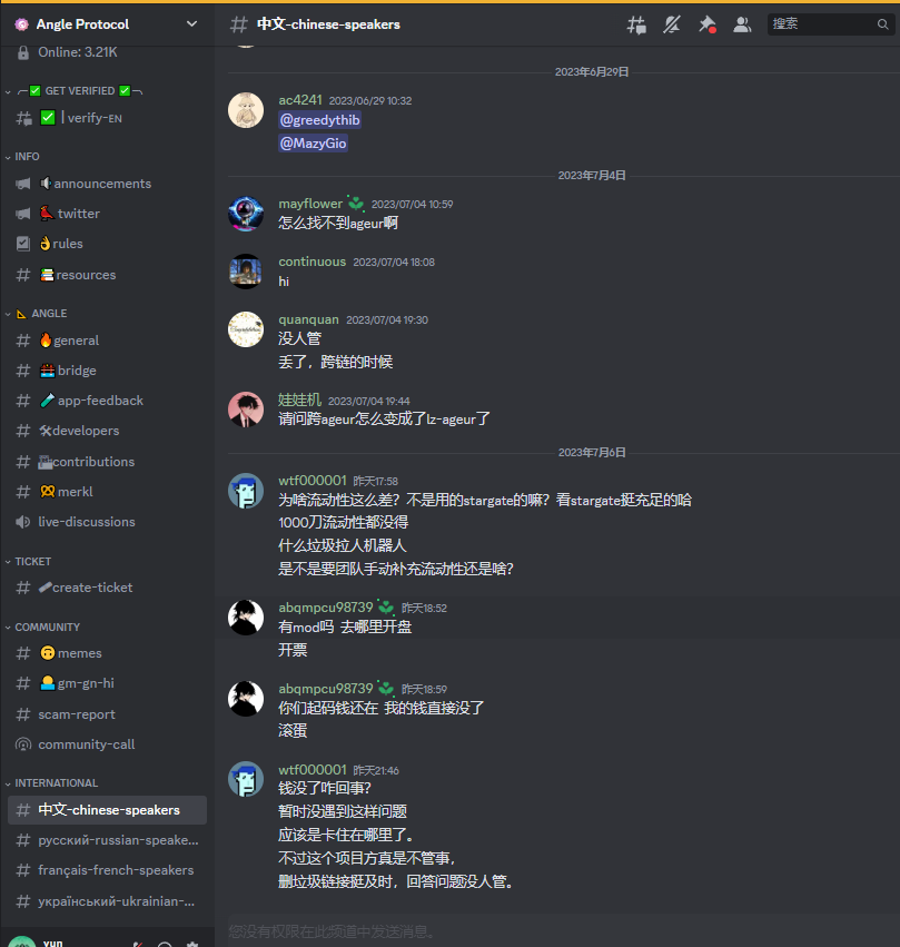 YunChenghui's tweet photo. @PrimordialAA https://t.co/TpzWRK2wD8