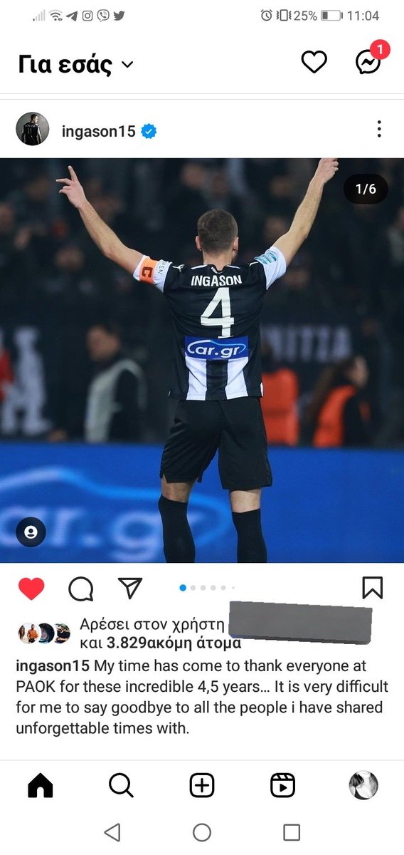 ClaireNem12's tweet image. Το αντίο ενός αρχηγού..
Tilll we meet again Ingi!! 
Once PAOK always PAOK
#paokfc #ingason