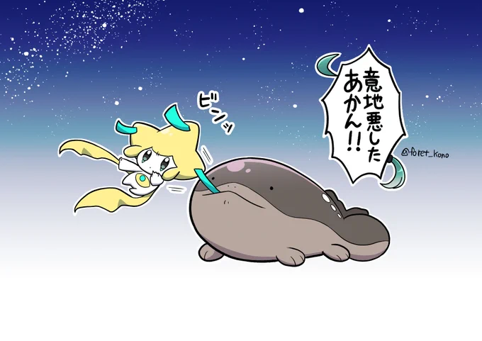 ジラーチに願い事があるらしいドオー 