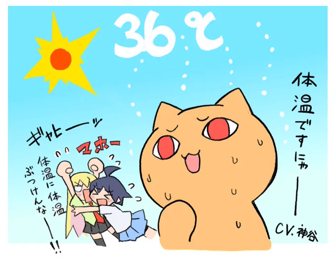 本日の脳内 #ぱにぽに 