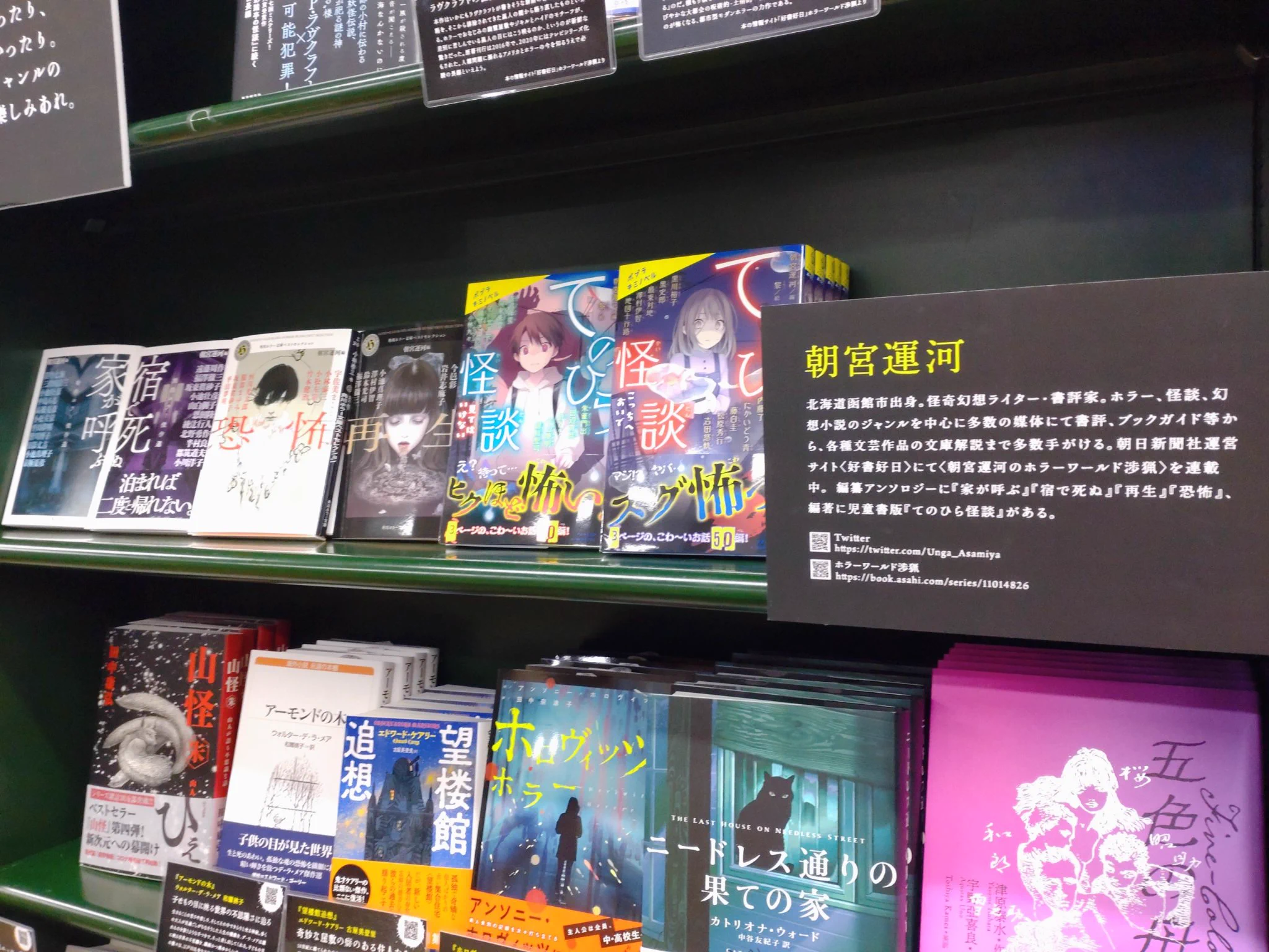 三省堂書店 神田神保町本店 on X: 