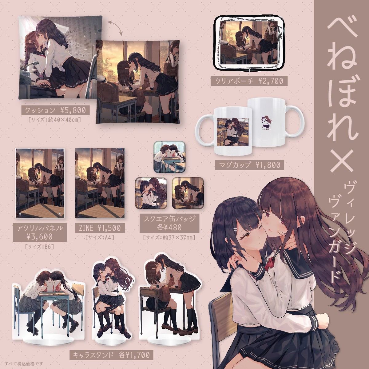 べねぼれ on Twitter 