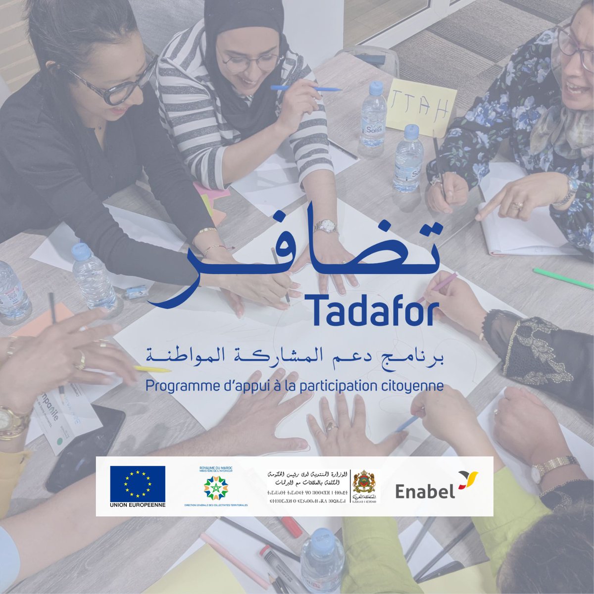 Partenariat 🇲🇦🇪🇺 
#Tadafor
🗓 AGENDA JUILLET 2023 | Café citoyen, formation sur le plaidoyer, rencontres entre acteurs locaux et plus… Les projets prometteurs font le plein d'activités, agenda à découvrir ici ➡ fr.slideshare.net/EnabelauMaroc/…
#EnablingChange #Act4Impact #MarocUE