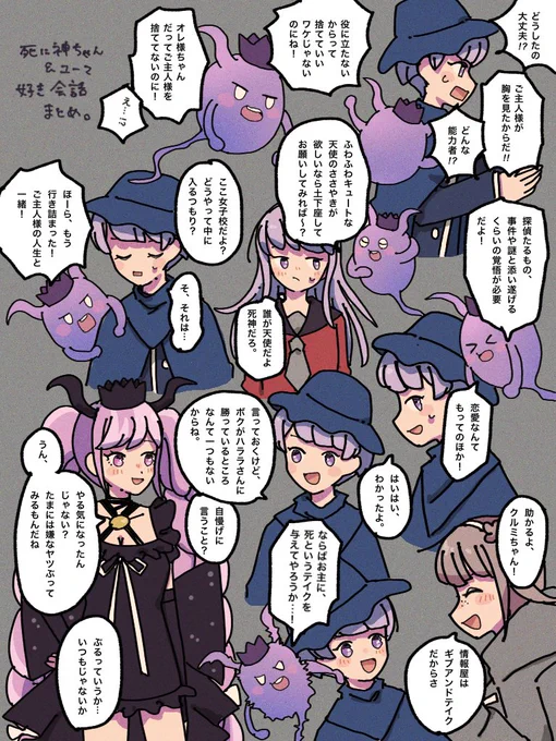 #レインコード  #RAINCODE 

⚠️軽い台詞バレ 